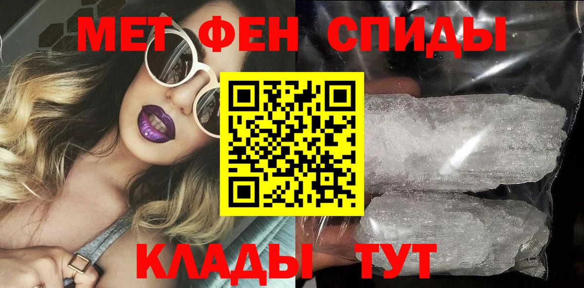 АМФ VHQ  Вход с VPN  Амфетамин  Обнинск 
