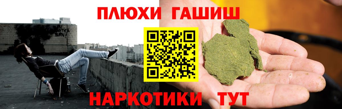 ГАШ AMNESIA HAZE  Вход с VPN  Обнинск  ГАШИШ ice o lator 