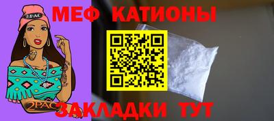 альфа пвп Славянск-на-Кубани