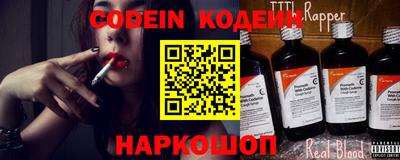 трава Сланцы