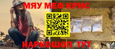 молекула духа Славгород