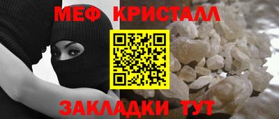 молекула духа Славгород