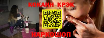 молекула духа Славгород