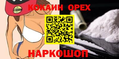 альфа пвп Славянск-на-Кубани