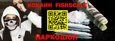 альфа пвп Славянск-на-Кубани