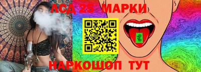 трава Сланцы