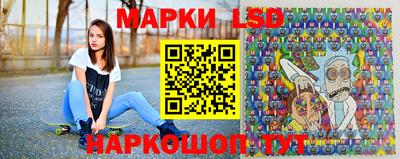 трава Сланцы