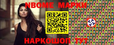 молекула духа Славгород