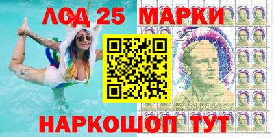 молекула духа Славгород