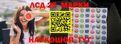 трава Сланцы