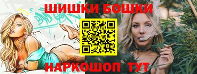 молекула духа Славгород