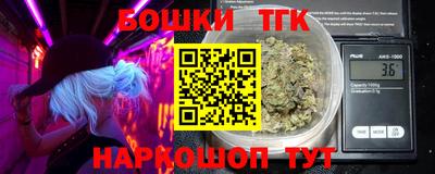 альфа пвп Славянск-на-Кубани