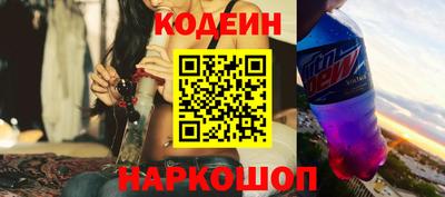 молекула духа Славгород