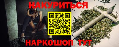 молекула духа Славгород