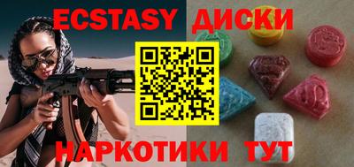 альфа пвп Славянск-на-Кубани