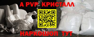 трава Сланцы