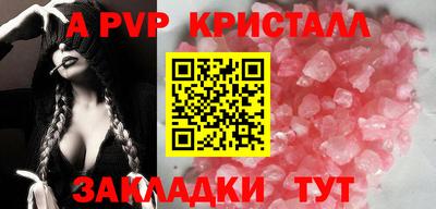 трава Сланцы