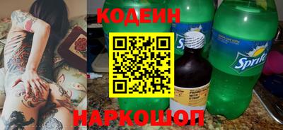 молекула духа Славгород