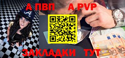 молекула духа Славгород