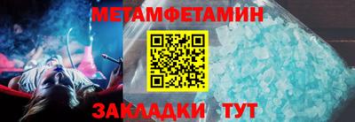 молекула духа Славгород