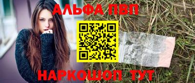 молекула духа Славгород
