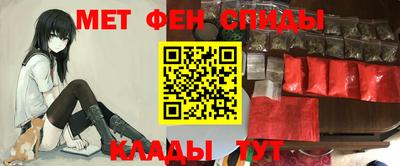 альфа пвп Славянск-на-Кубани