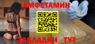 альфа пвп Славянск-на-Кубани
