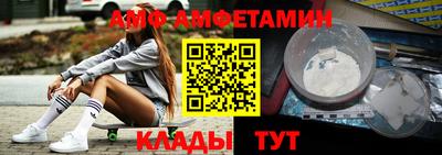 молекула духа Славгород