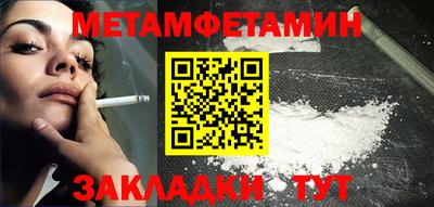 трава Сланцы