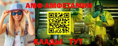 альфа пвп Славянск-на-Кубани