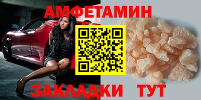 трава Сланцы