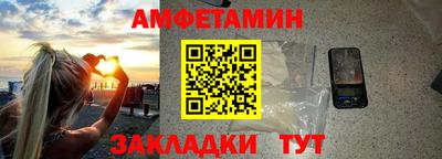 альфа пвп Славянск-на-Кубани