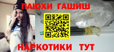 трава Сланцы