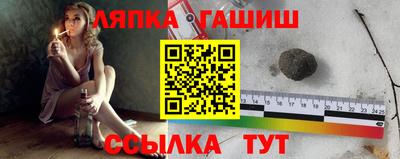 молекула духа Славгород