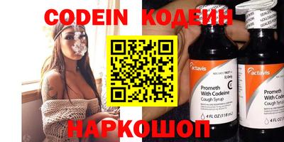 молекула духа Славгород