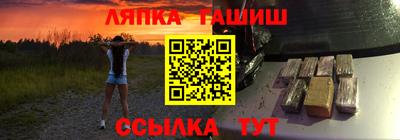 молекула духа Славгород