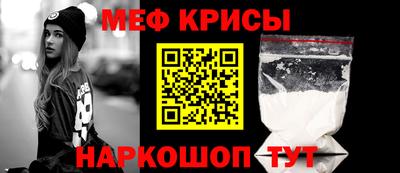 молекула духа Славгород