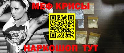 молекула духа Славгород