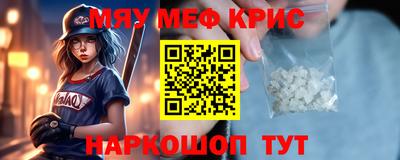 альфа пвп Славянск-на-Кубани