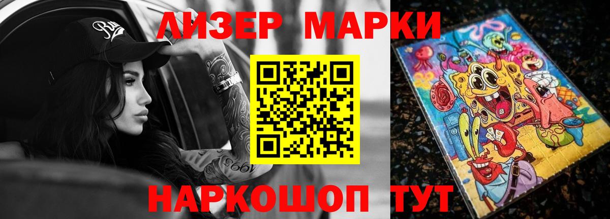 LSD-25 экстази кислота  ЛСД экстази кислота  Вход с VPN  Обнинск 