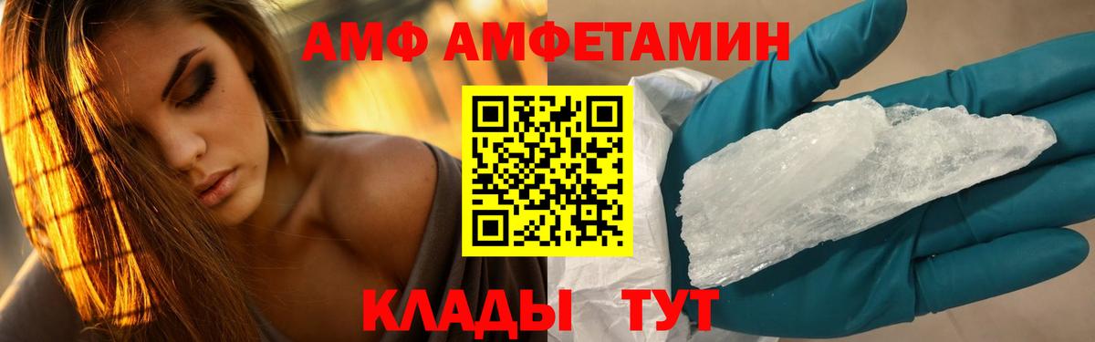Метамфетамин Methamphetamine  Вход с VPN  Обнинск 
