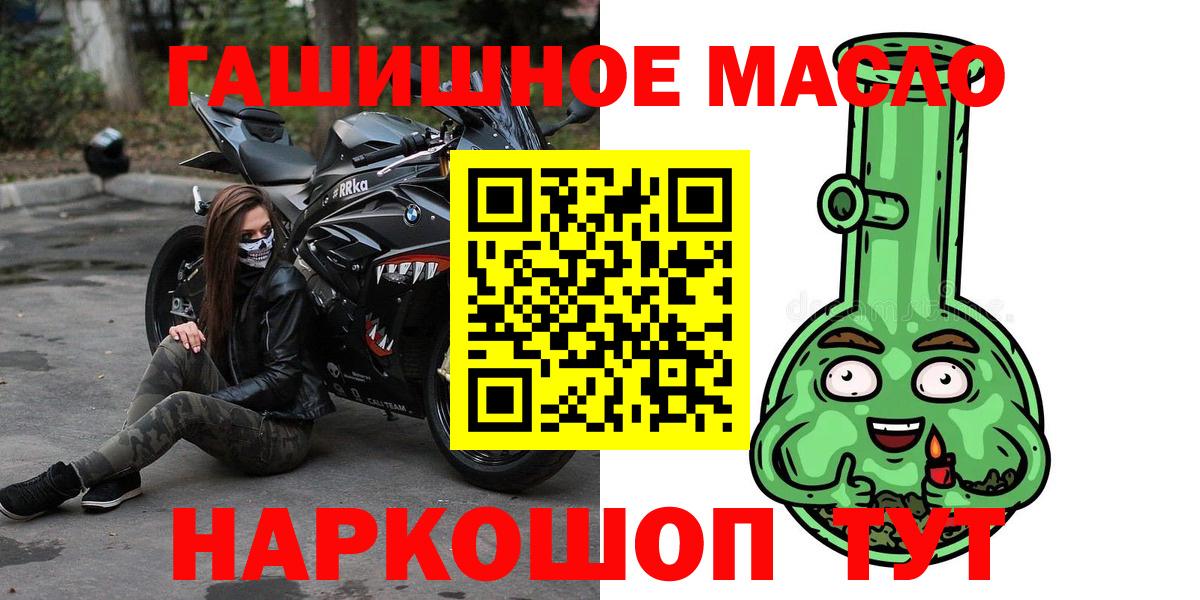 ТГК Wax  сколько стоит  ТГК гашишное масло  Обнинск  Вход с VPN 