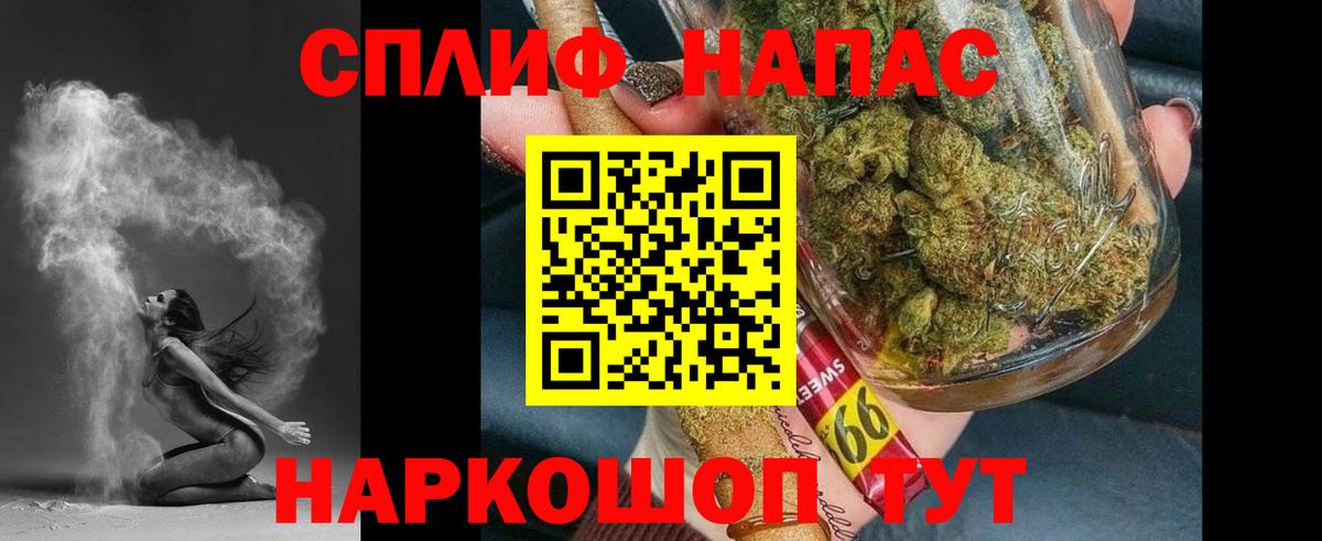Конопля планчик  Бошки Шишки AK-47  Обнинск  Каннабис Bruce Banner  Вход с VPN 