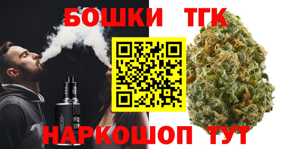 МАРИХУАНА гибрид Обнинск